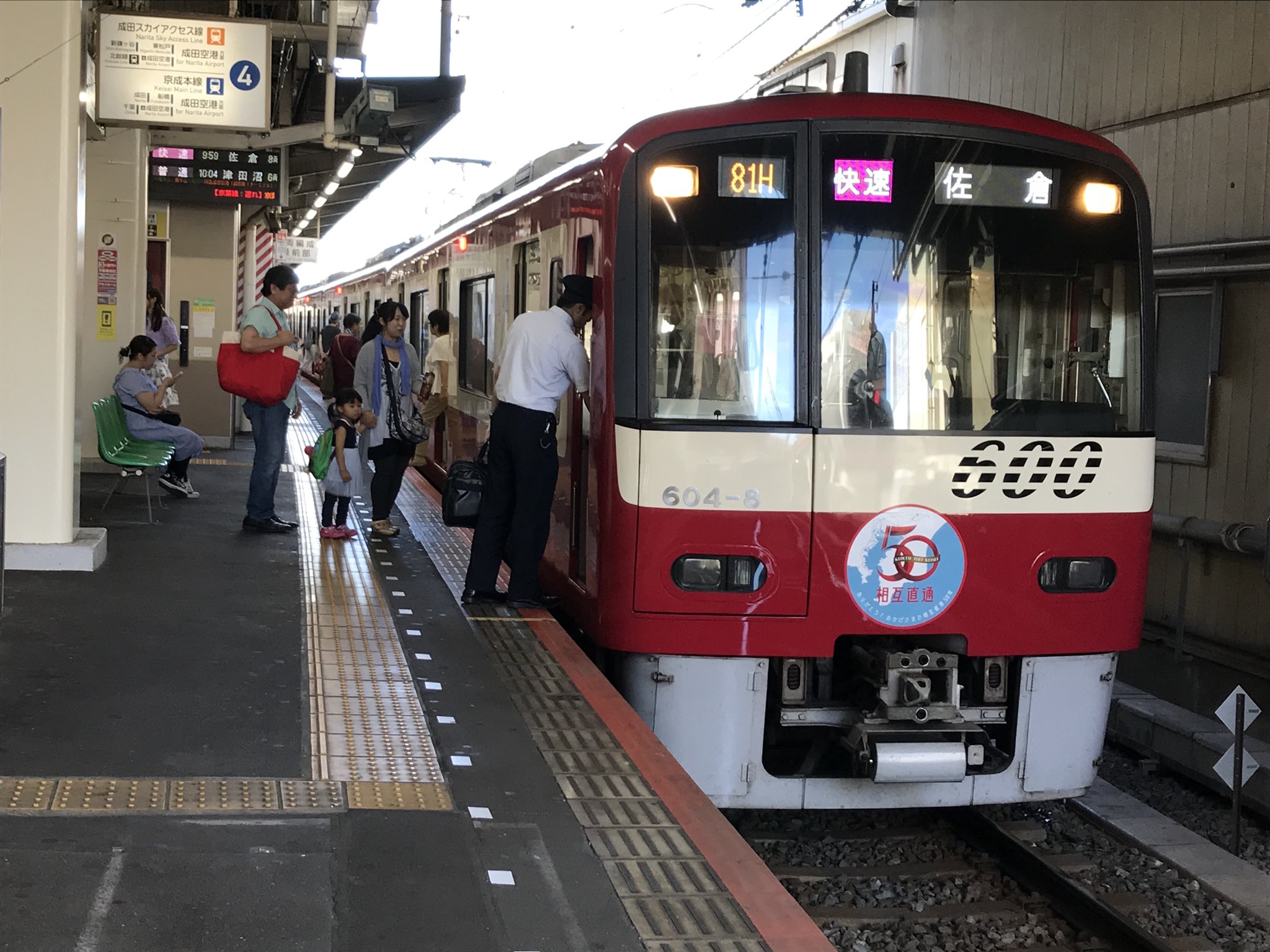 江戸川ゲートウェイ(koiwa7268F) on X: 江戸川ゲートウェイ(koiwa7268F) on X:
