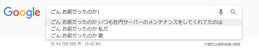 ダウンロード ごん お前だったのか 私だ ごん お前だったのか 私だ ダウンロード ごん お前だったのか 私だ ごん お前だったのか 私だ