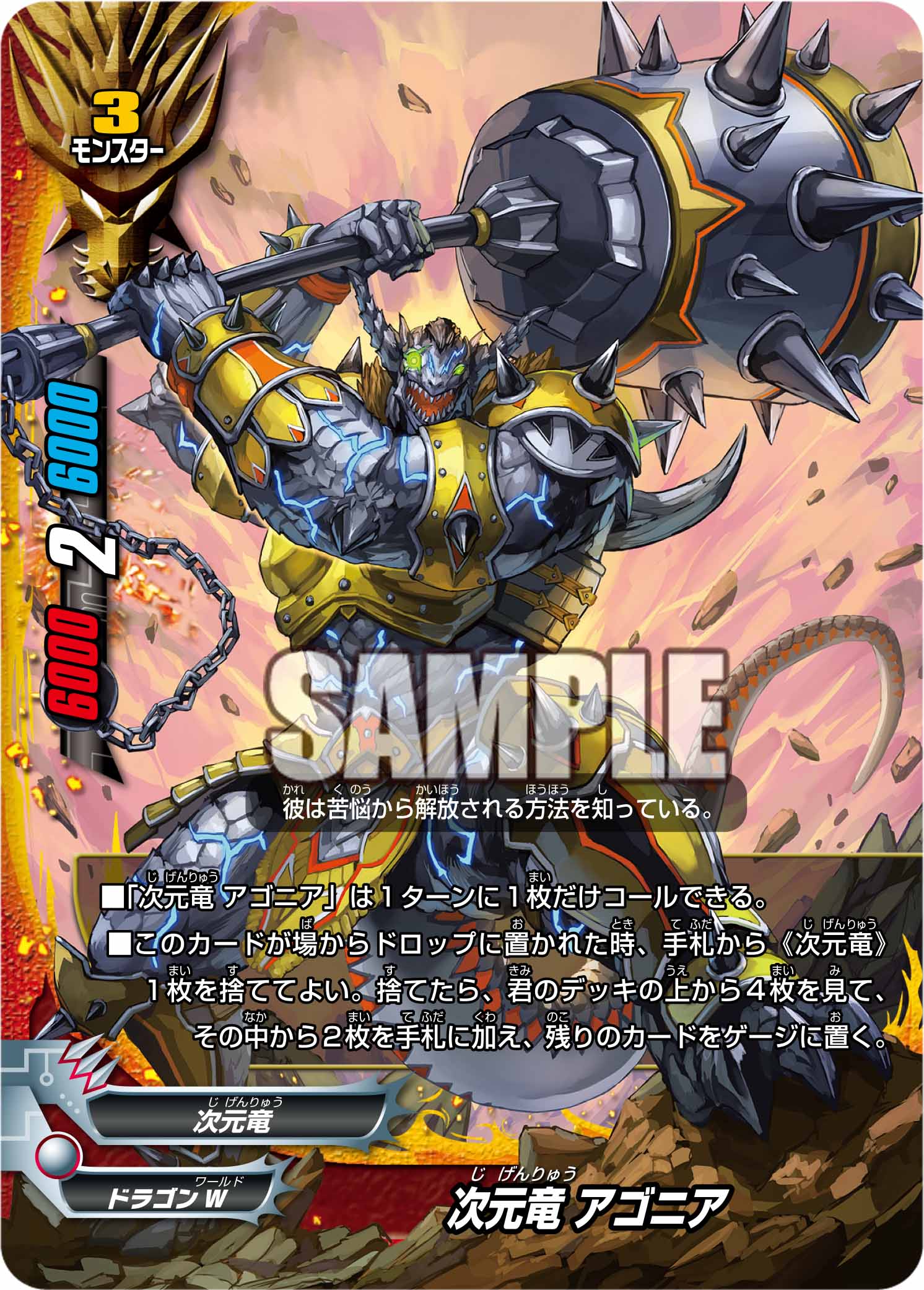バディファイト カッコイイ 次元竜 デッキ (バラ売り可)｜バディ