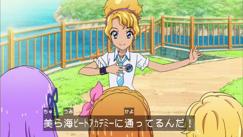 波照間みなみ生誕祭18 ট ইট র অন সন ধ ন 波照間みなみ生誕祭18 ট ইট র অন সন ধ ন
