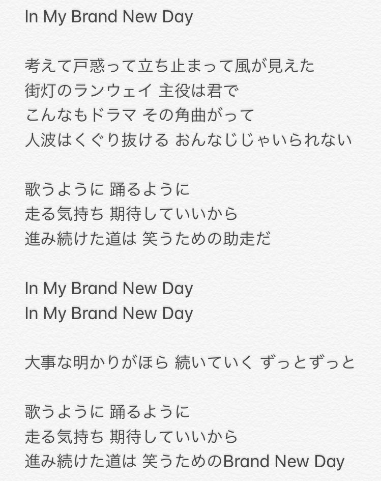 Mybrandnewday Twitter Search Twitter Mybrandnewday Twitter Search Twitter