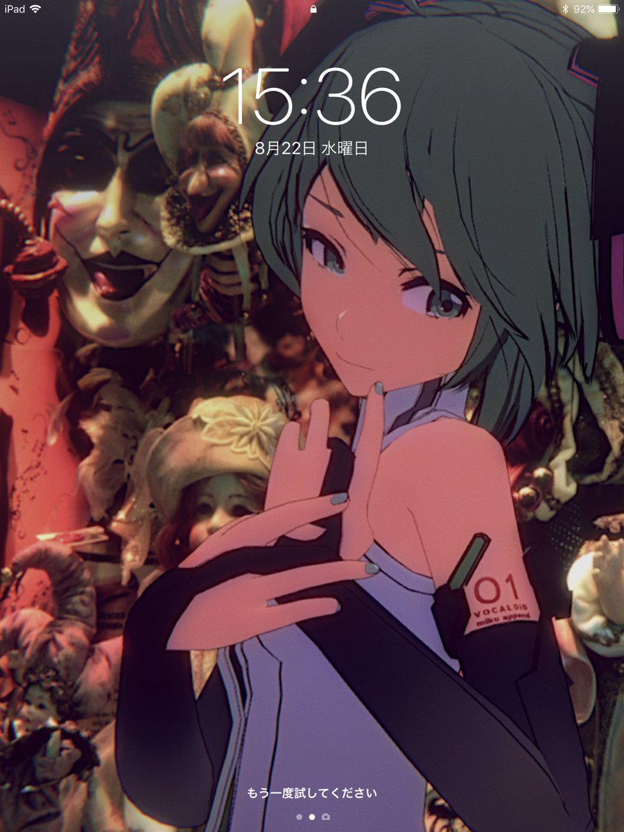 丹治吉順 A K A 朝p Tanji Yoshinobu Twitterissa Ipadのロック画面も変更 正直 私かわいい の最高レベルの作品です 自分であるにもかかわらず 魂奪われそう Playanimaker 背景はフリー素材 Pixabay からshawshank61氏です 丹治吉順 A K A 朝p Tanji Yoshinobu Twitterissa Ipadのロック画面も変更 正直 私かわいい の最高レベルの作品です 自分であるにもかかわらず 魂奪われそう Playanimaker 背景はフリー素材 Pixabay からshawshank61氏です