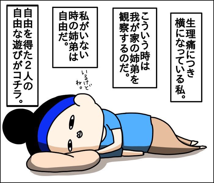 『自由を得た子供たち』
https://t.co/llqAlptPdS
↑コチラから↑ 