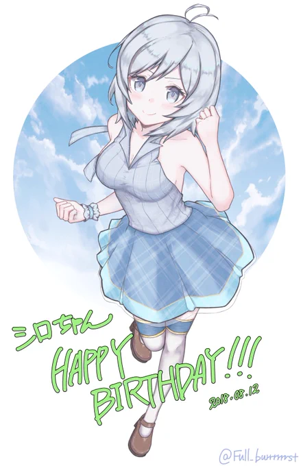 シロちゃん!!
もう過ぎてしまったけどお誕生日おめでとうございます!!
これからもずっと大好きです!!

#SiroArt 
#電脳少女シロ生誕祭 