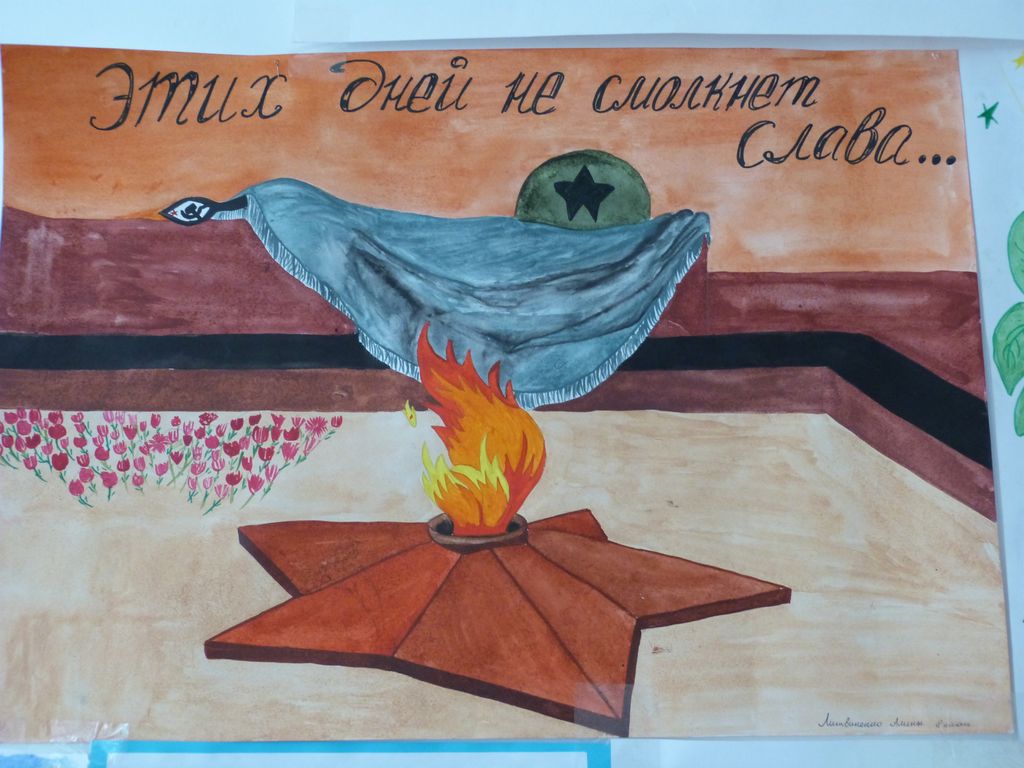 Открытка ко дню освобождения донбасса нарисовать