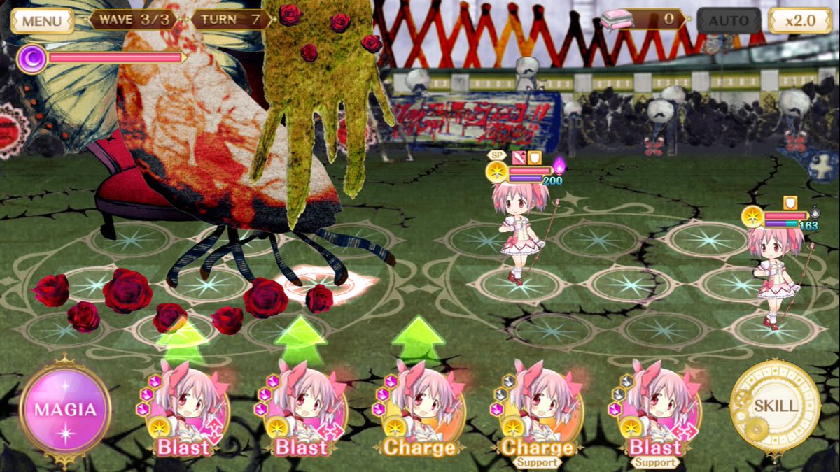 薔薇園の魔女 薔薇園の魔女
