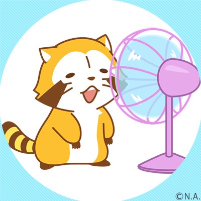 「動物 扇風機」のTwitter画像/イラスト(人気順)