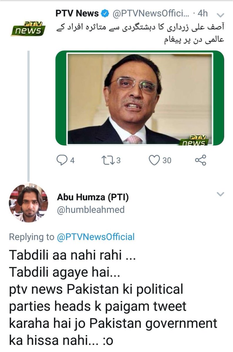 HniaziISF's tweet photo. Naya PTV subko Mubarak ho. Always remember IK was the first to introduce neutral umpire. He loves to win battles on level playing field. https://t.co/P87dW82Miq