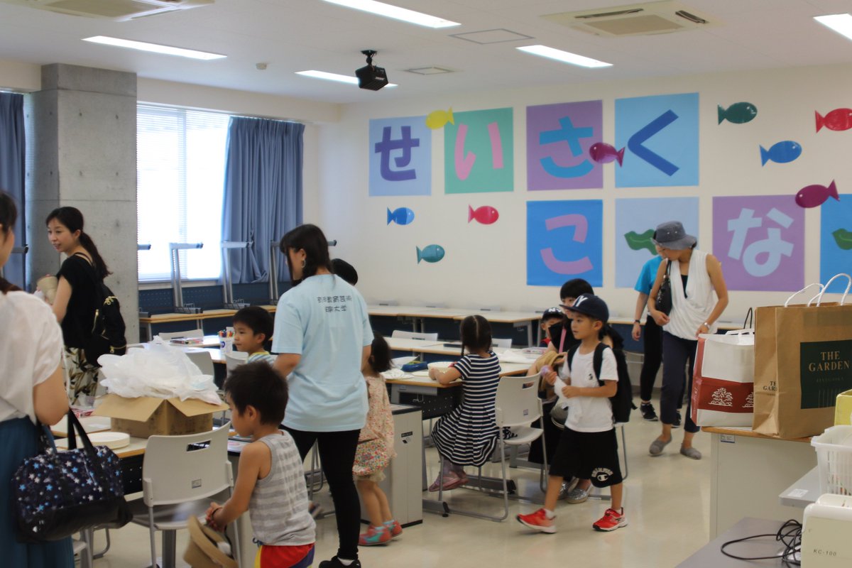 有明教育芸術短期大学 8 1 水 に実施された ありたん水の日イベント の様子です 有明教育芸術短期大学 ありたん 水の日 有明教育芸術短期大学 8 1 水 に実施された ありたん水の日イベント の様子です 有明教育芸術短期大学 ありたん 水の日