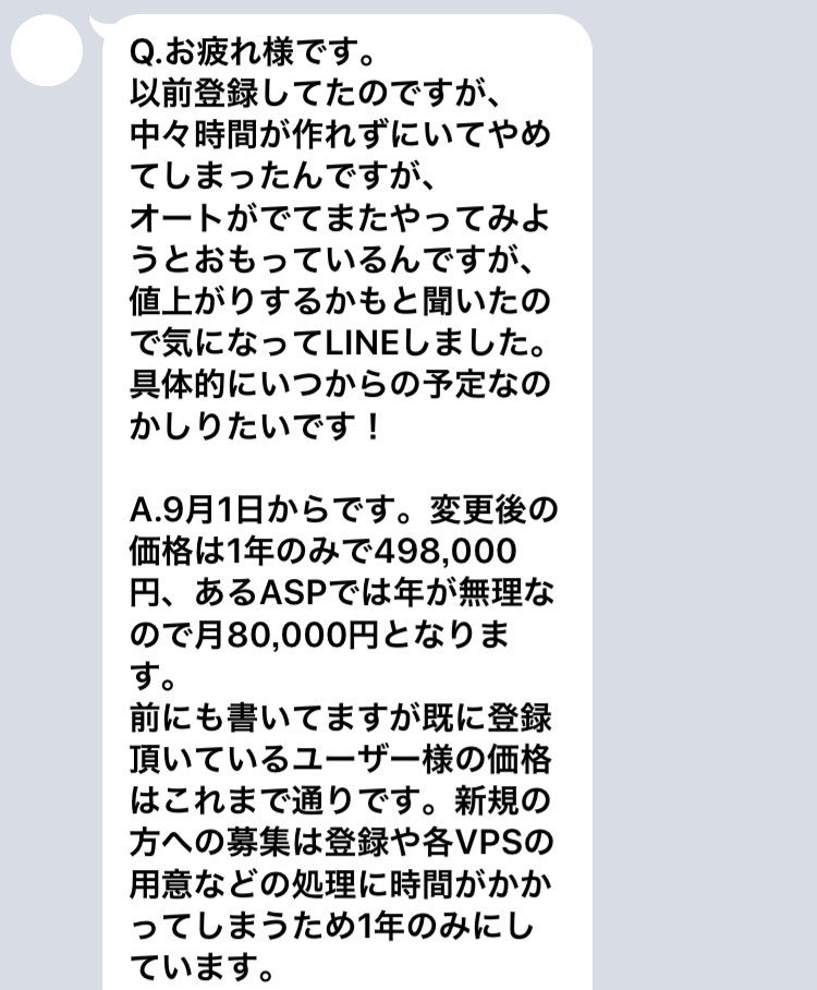 cryptohiyoko11's tweet photo. SAGUIは9月1日より年498,000円（月8万円）になるぴよ！
自動アービトラージシステムでかなり安定して稼げるぴよ！！
詳しく知りたい人はブログ記事かDMくださいぴよ！

それまでなら月3万円ぴよ！！
キャッシュバックもしているぴよ！

#SAGUI #btcfx https://t.co/1lcsMLlAhT