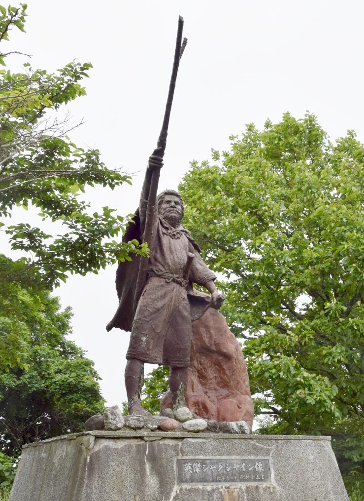 新ひだか町静内の真歌公園内にあるアイヌ民族の英雄シャクシャイン像