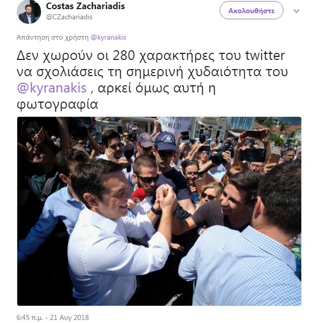 amenalien's tweet photo. Έκλαψα, ούτε ο Μελανσόν δεν είχε πετύχει τέτοιο πλάνο https://t.co/STtxyrUIDm