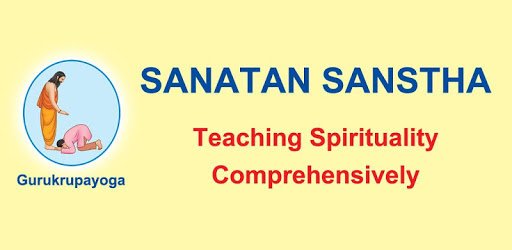 chitralekhamag's tweet image. અંધશ્રદ્ધા વિરોધી કાર્યકર્તા ડો. નરેન્દ્ર દાભોળકરની હત્યામાં સનાતન સંસ્થાના સભ્યોની સંડોવણીને પગલે આ સંસ્થા પર પ્રતિબંધ મૂકવા મહારાષ્ટ્ર સરકાર એણે 2011માં આપેલા પ્રસ્તાવ પર ઝડપથી વિચારણા કરવાનું કેન્દ્ર સરકાર પર દબાણ કરશે. #SanatanTerrorPlot #Maharashtra #chitralekha