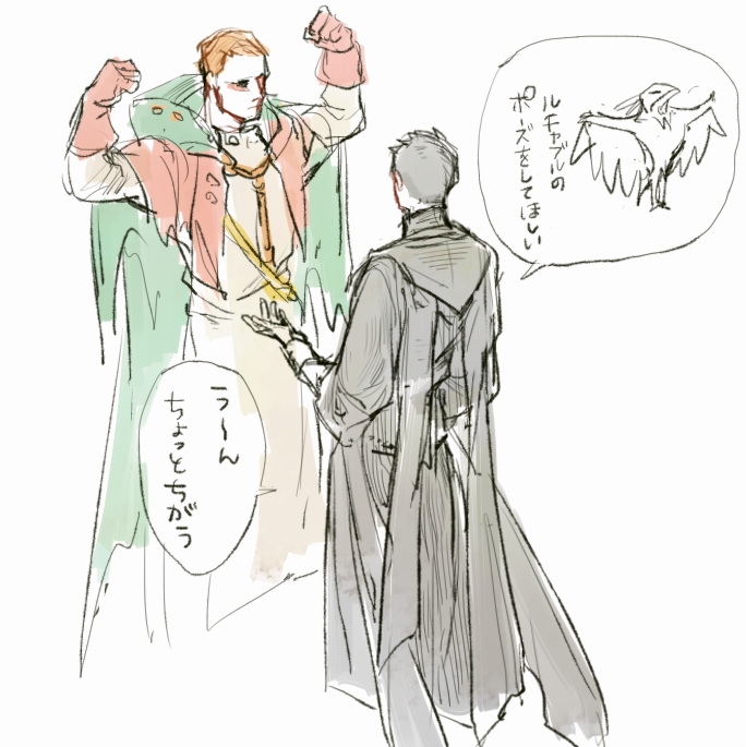割といつも暇な二人 
