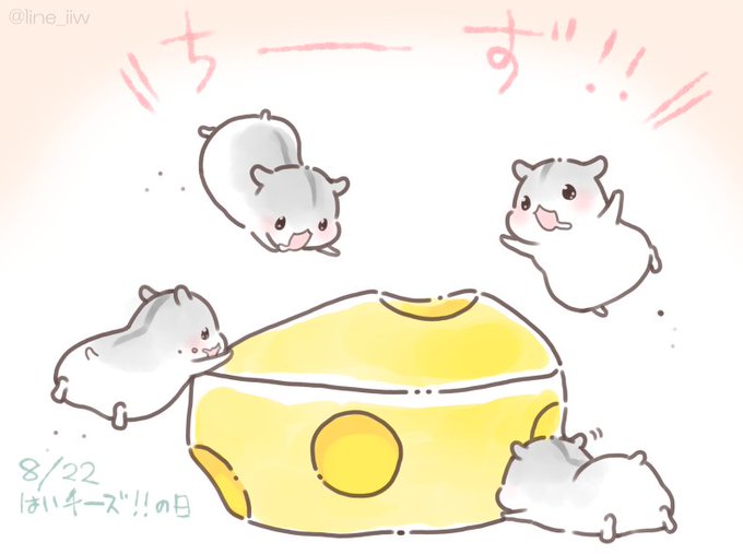 ハムハムのtwitterイラスト検索結果 古い順 ハムハムのtwitterイラスト検索結果 古い順