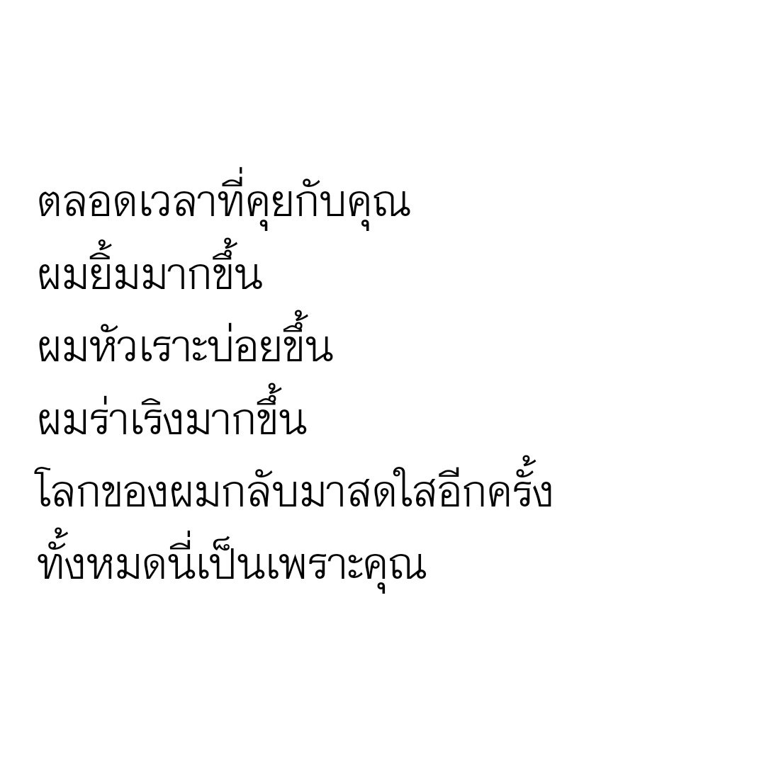 Б Cottä✝{๙เทวะสูรย์} ||รีพิน2น้ำ tweet media
