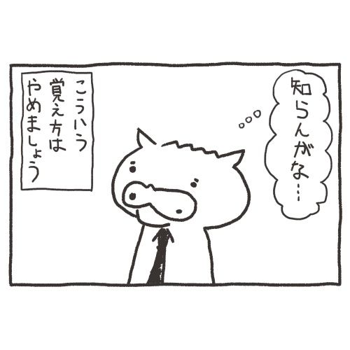 みんなが苦手な要点の記述。それは、「要点の記述とは図面の説明書である」という重要なポイントをすっ飛ばして、資格学校の記述テンプレートを暗記しちゃうから起きるんですよね。ブログで重要ポイントをまとめてみましたよー→https://t.co/YYON8HSoPF #一級建築士試験マンガ 