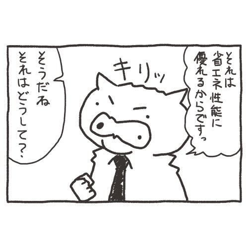 みんなが苦手な要点の記述。それは、「要点の記述とは図面の説明書である」という重要なポイントをすっ飛ばして、資格学校の記述テンプレートを暗記しちゃうから起きるんですよね。ブログで重要ポイントをまとめてみましたよー→https://t.co/YYON8HSoPF #一級建築士試験マンガ 