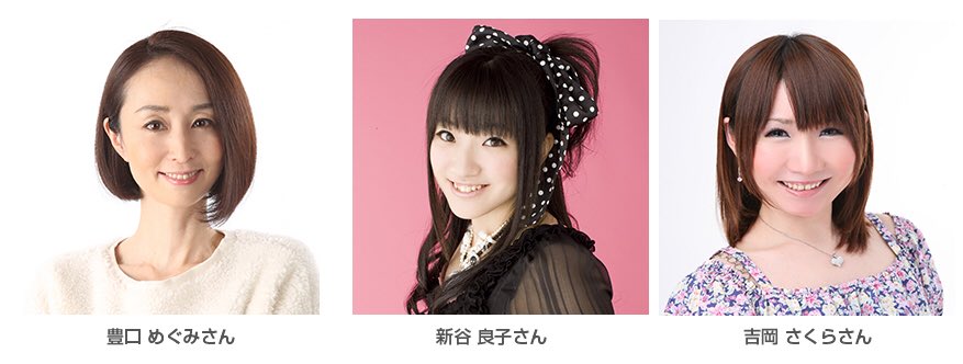 吉岡さくら 吉岡さくら