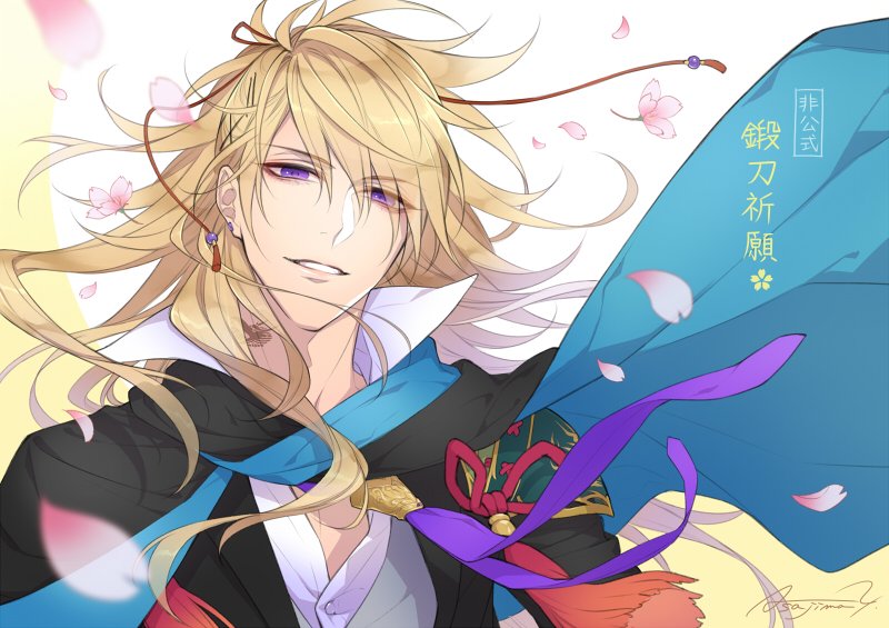 刀剣乱舞 小竜景光のステータス セリフ 回想 イラストなどキャラ情報まとめ とうらぶ 攻略大百科