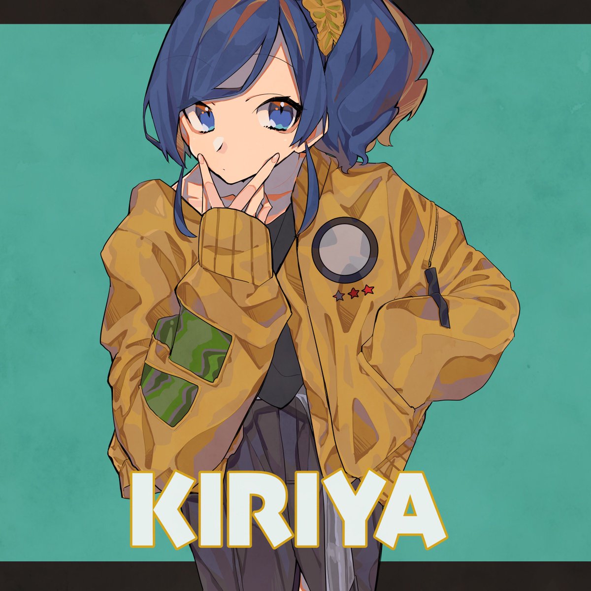 姫咲れもん Twitter પર きりやあおいさん