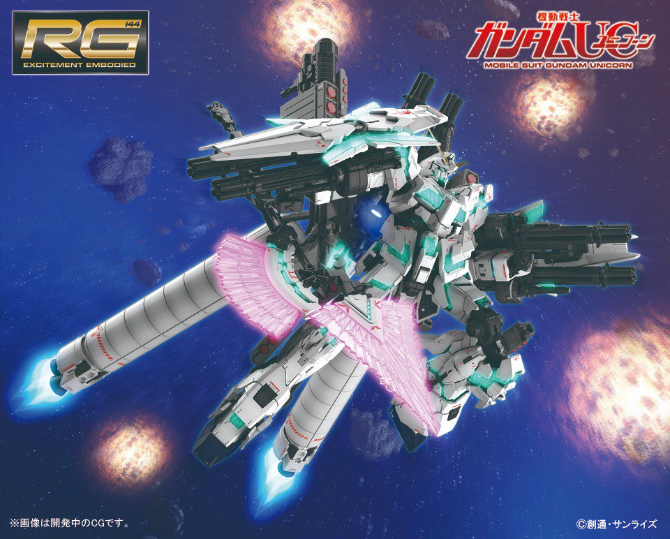 Bandai Spirits ホビー事業部 最終決戦仕様のユニコーンガンダムが最大級のボリュームでrgに登場 Rg 1 144 フルアーマー ユニコーンガンダム フルアーマー時の各武装と大型ブースターユニットを新規造形で再現 今週末のc3afaで展示を行うので