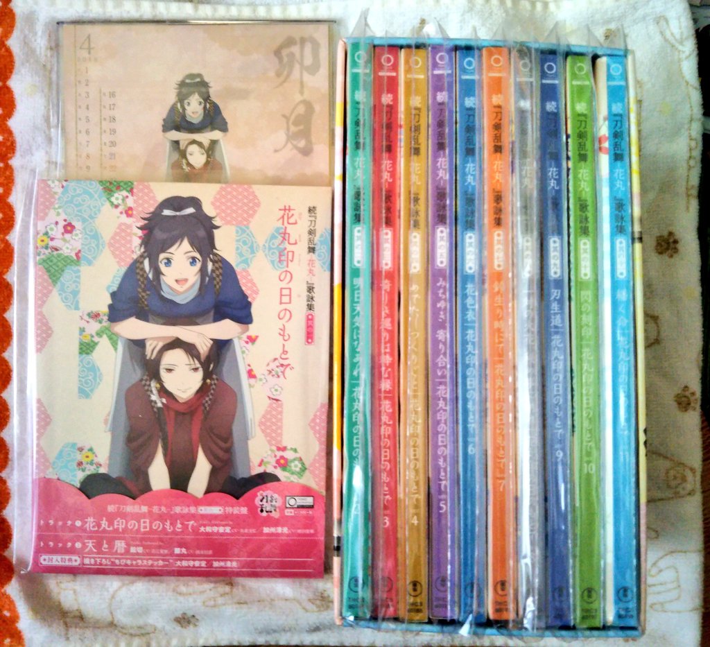 全巻収納box