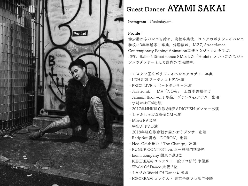 Dnote_org's tweet photo. 渋谷ズンチャカ!@shibuyazunchaka
恵比寿ガーデンプレイス会場
D-note stage 第一弾ゲスト発表💖
国内外へ活動の幅を広げているダンサーAYAMI SAKAIが「U.S.A.を100人で踊ろう!」に参加決定!!!!!
今、ノリにのっている彼女と一緒に踊れるなんて、、まさにアメリカンドリーム🇺🇸✨
#渋谷ズンチャカ https://t.co/aAKis2WQ1M