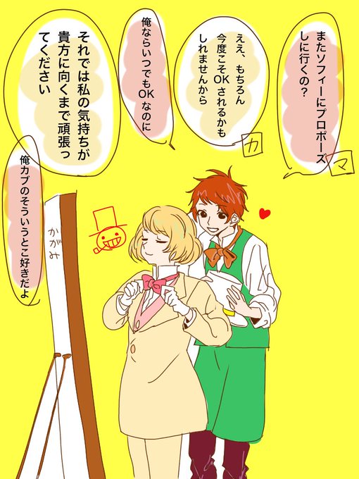 ハウルの動く城のtwitterイラスト検索結果 古い順 ハウルの動く城のtwitterイラスト検索結果 古い順