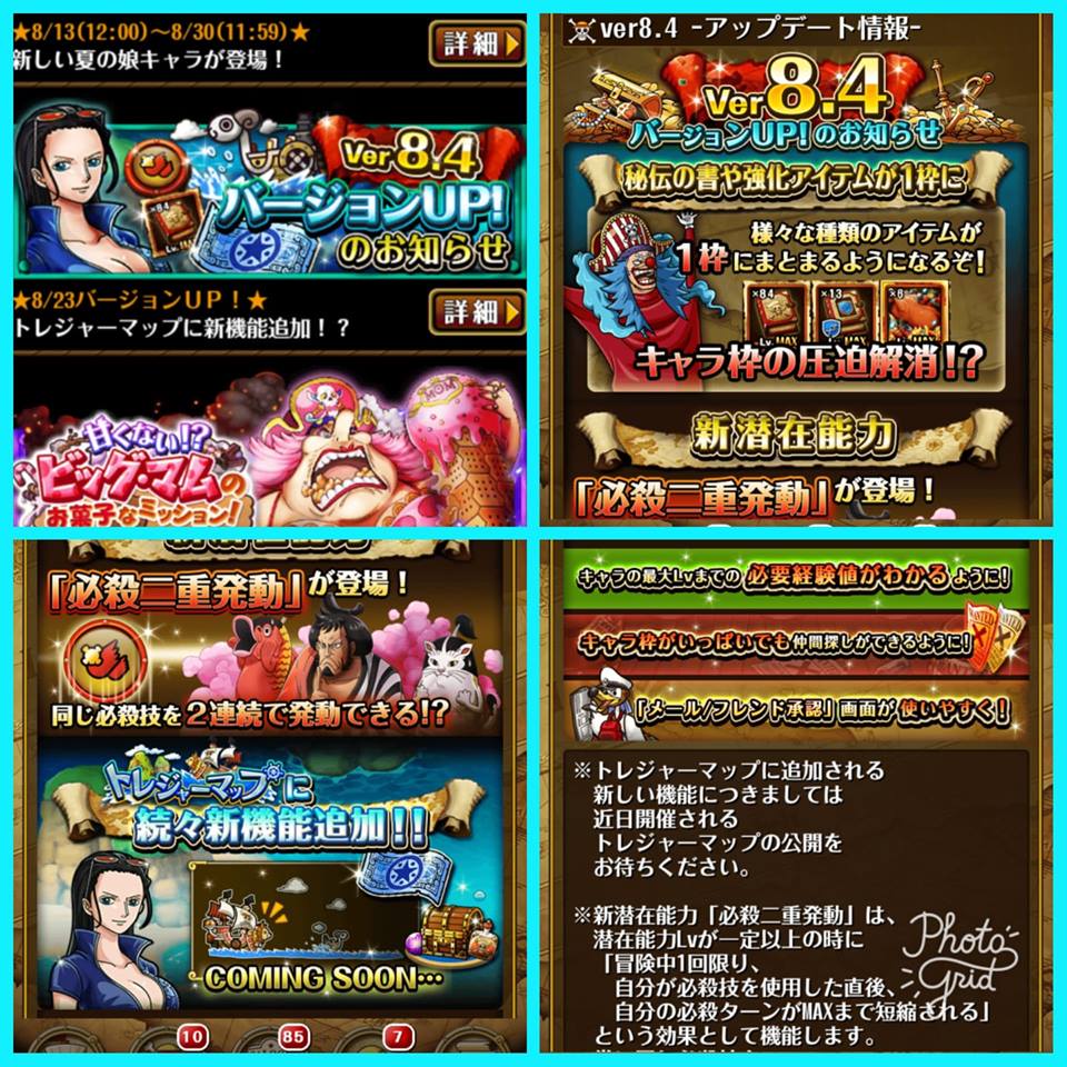 Optc Academy 3 New Lb Ability Double Special Activation Can Be Used Once Per Quest When His Her Special Is Activated His Her Special Cd Will Immediately Be