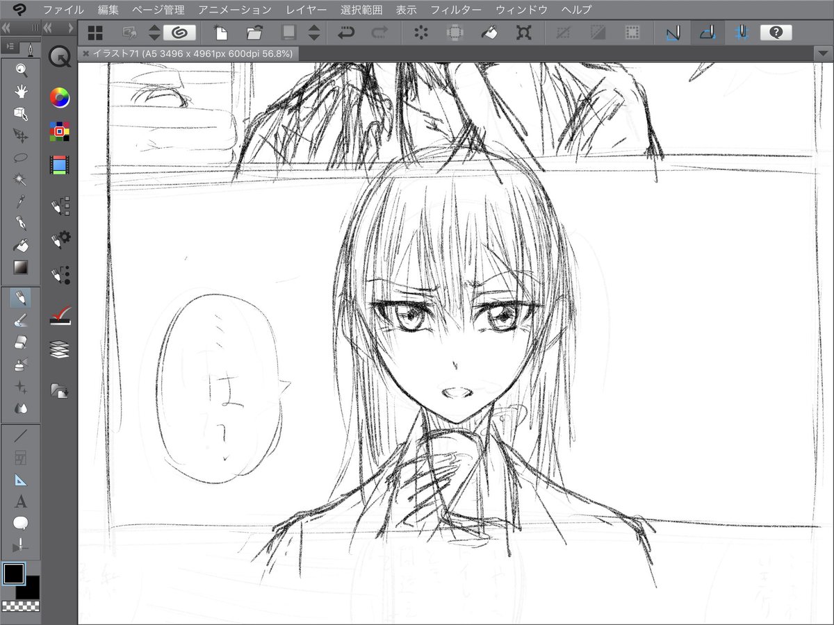 髪をおろしてる時の加賀さんてそう言われないと分からない気がする 