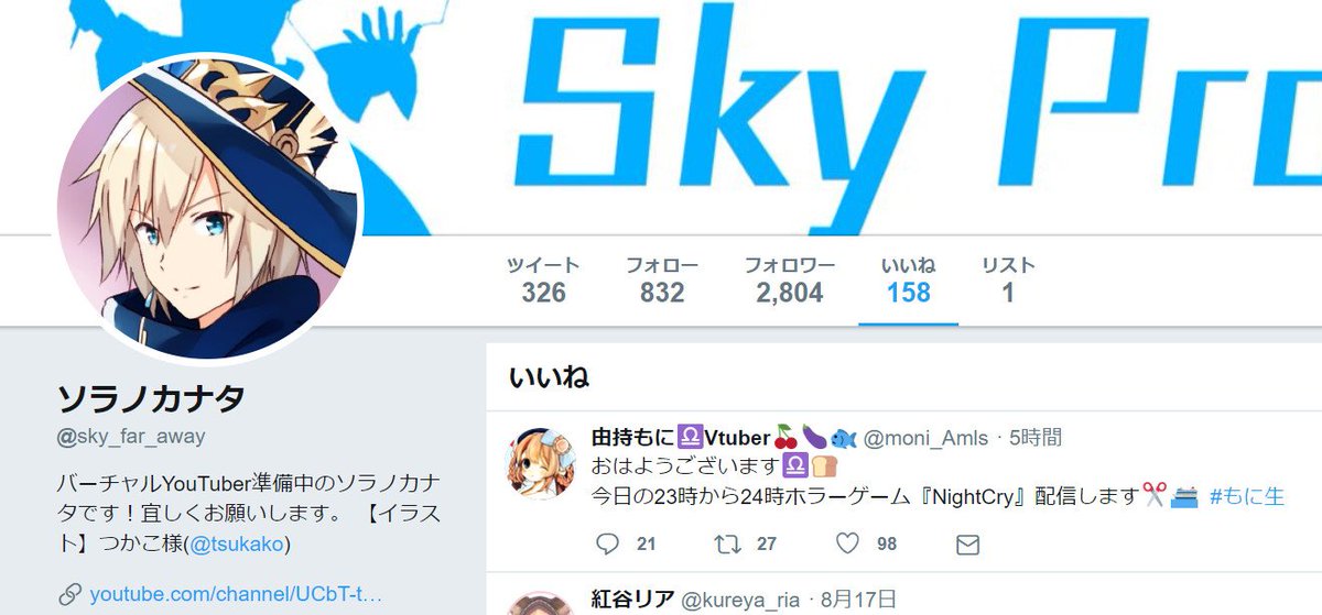 Fate Breaker Carbancle V Twitter ソラノカナタ生きてるじゃん 動画を見せろソラノカナタ 動画を出さずに何がvtuberだソラノカナタ L2dはできたのかソラノカナタ グラブルから逃げるなソラノカナタ