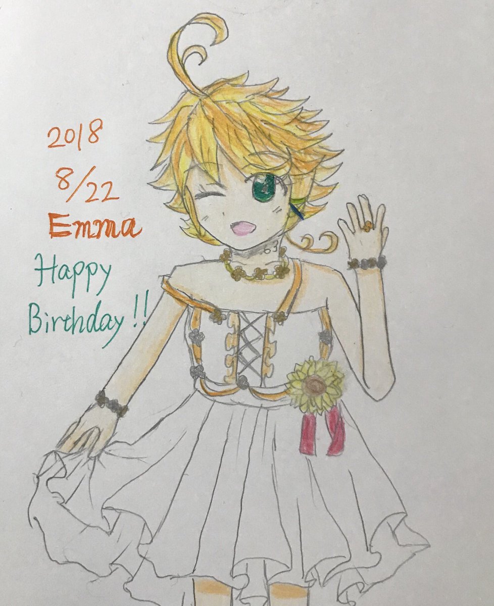 エマ誕生祭18