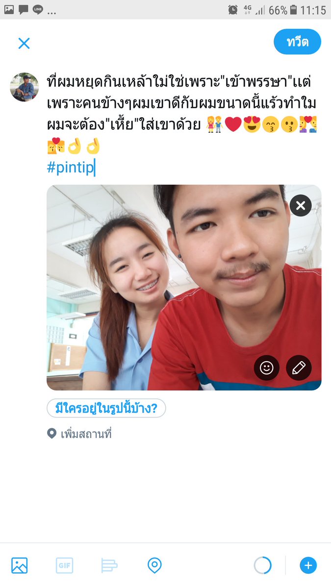 NontawatNon2's tweet photo. https://t.co/o755ZpdYwe
