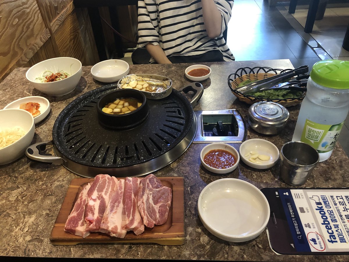 #인덕원엉터리생고기