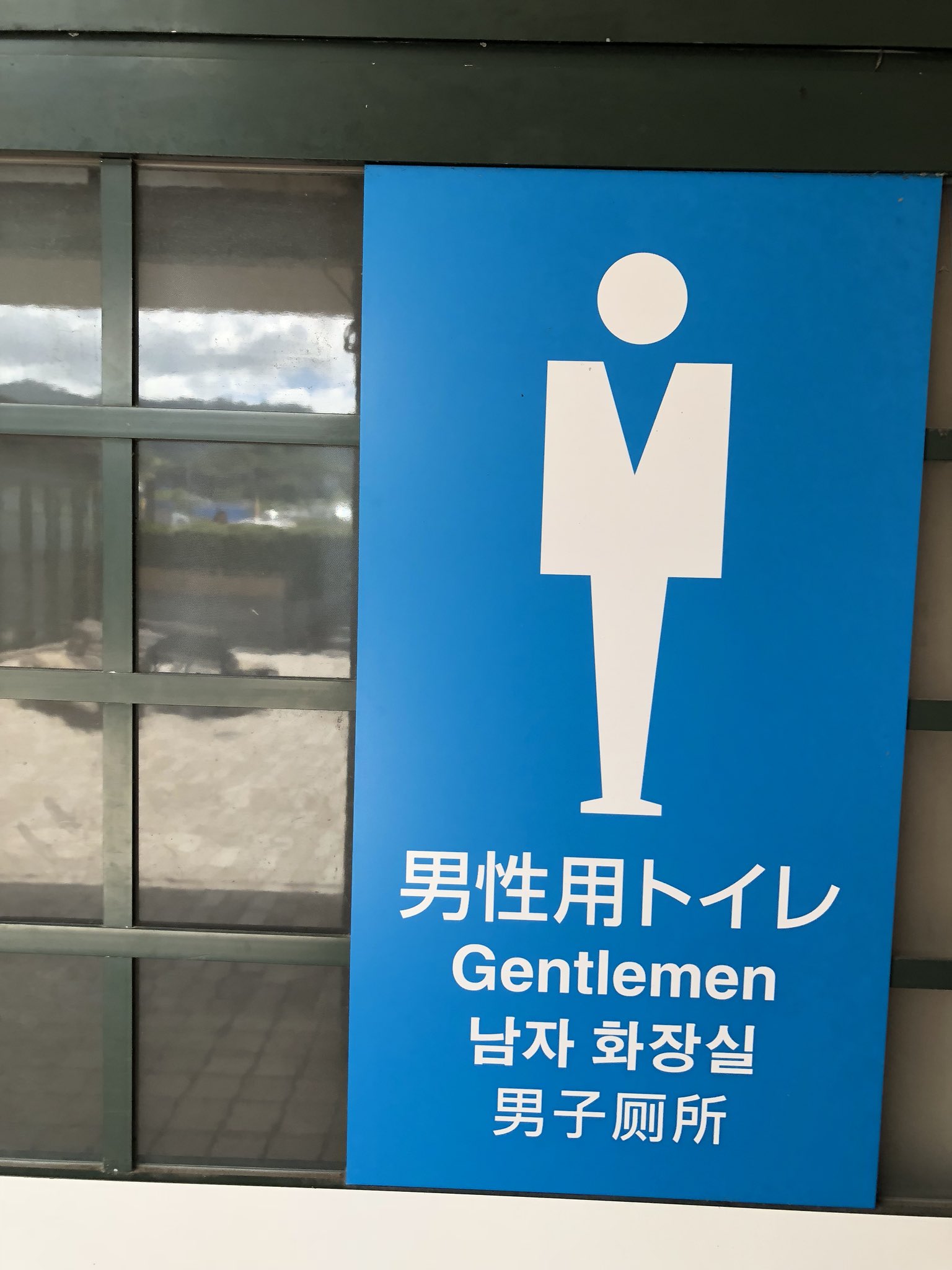 トイレマーク同好会 ドレッシー トイレ トイレマーク T Co 34pcxfvg7c Twitter