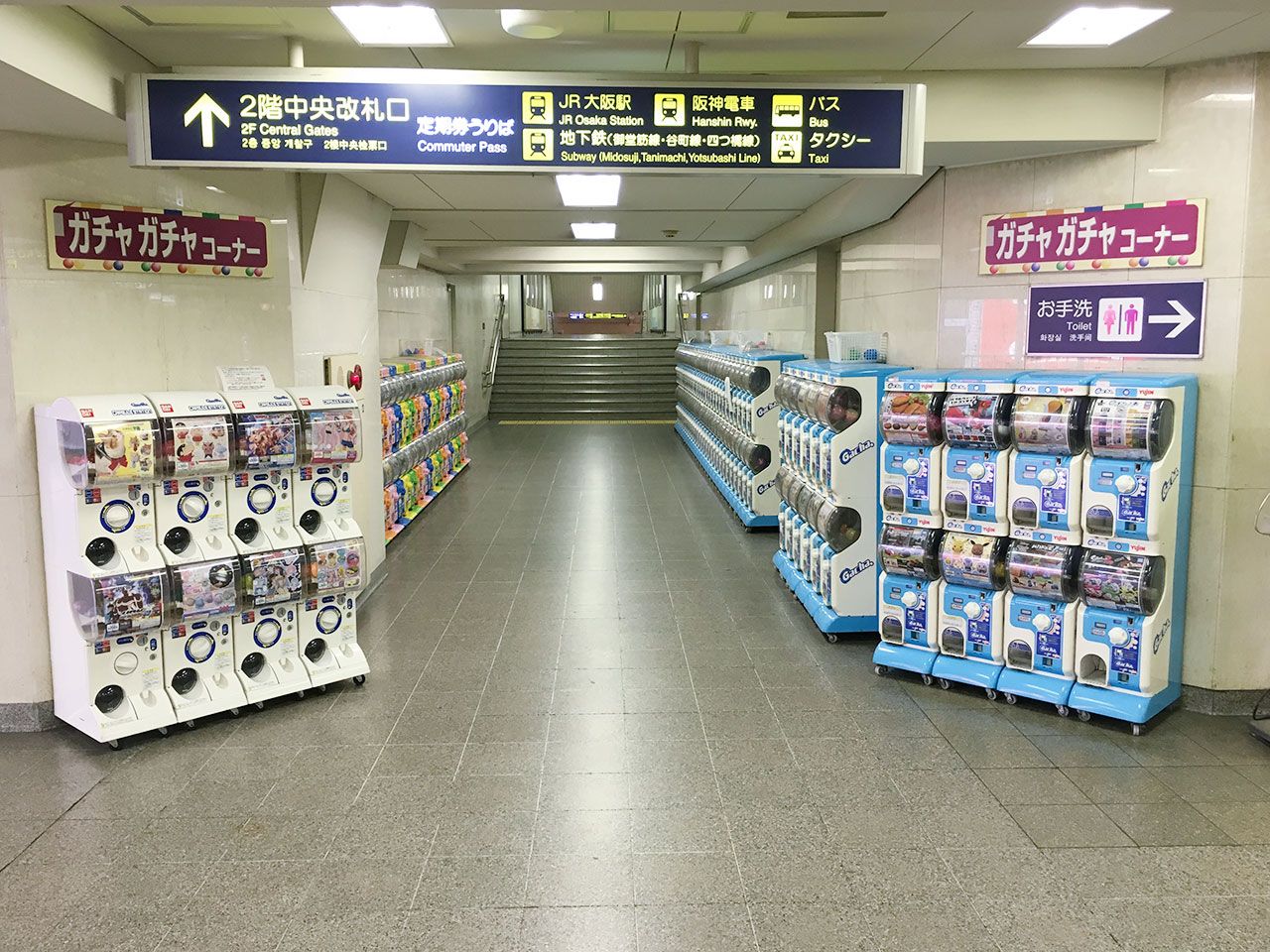 阪急電鉄 公式 U Tvitteri 阪急梅田駅の中に ガチャガチャコーナー があるのはご存知でしょうか T Co 3xtxxhf8tl Tvitter