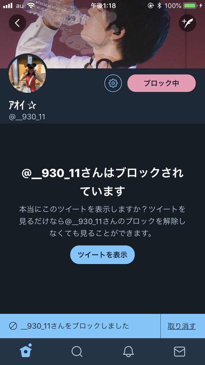 Zoo_99_'s tweet photo. @naa_llai したよ〜！ https://t.co/qqXNT0E2Hu