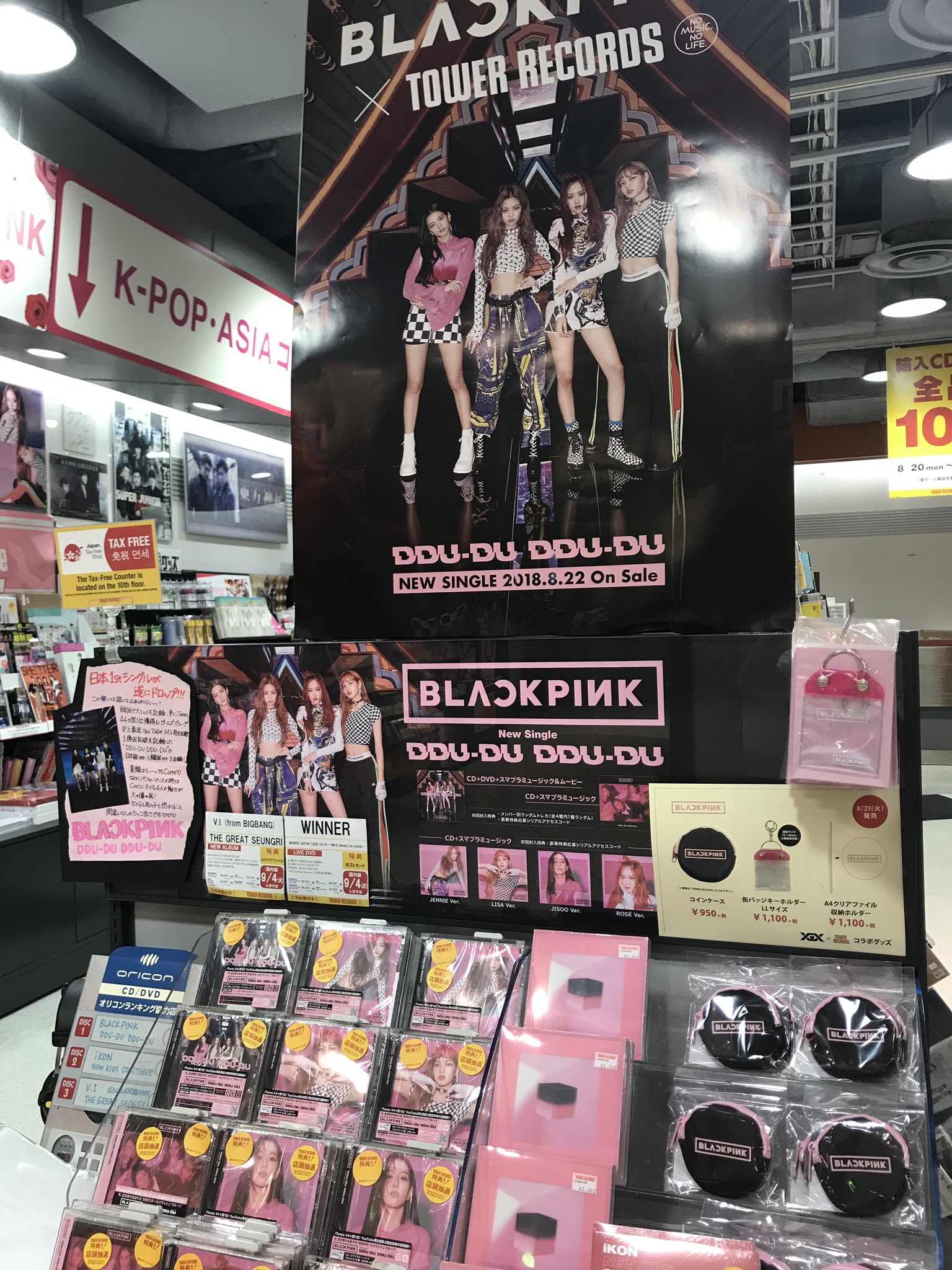 タワーレコード新宿店 on X: 