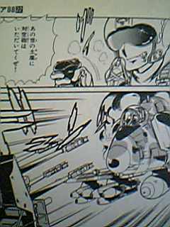 後世に残したい漫画の名言 まとめ 105ページ目 Togetter 後世に残したい漫画の名言 まとめ 105ページ目 Togetter