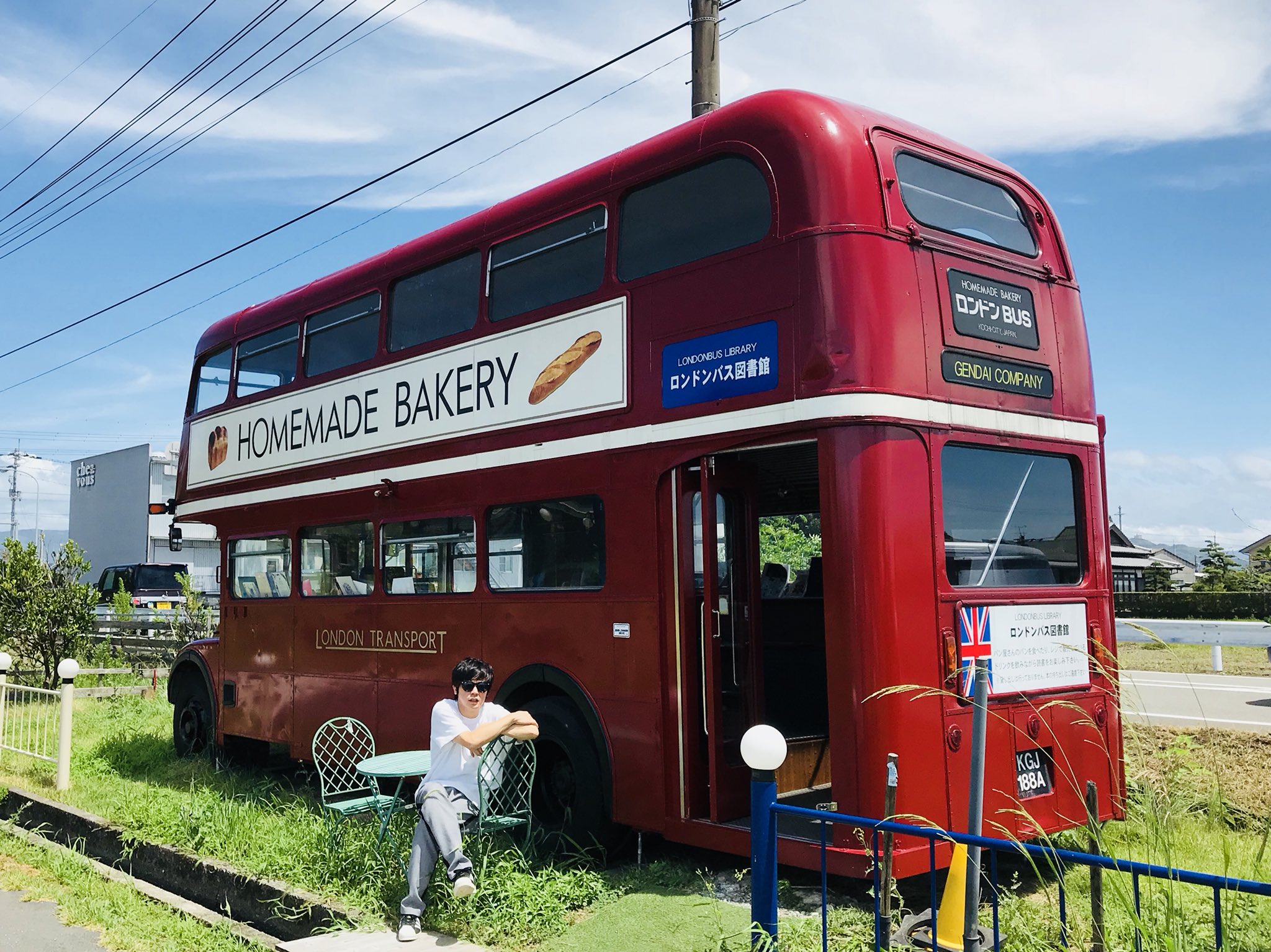 ロンドンブーツ3号 森本 姪っ子の結婚式で高知に帰ってました 新婦から両親に送る手紙で父親である兄貴より号泣してしまった さて東京に帰りますか それにしても高知の晴れ方は最高に気持ちいい T Co Ou3crtbi5a Twitter