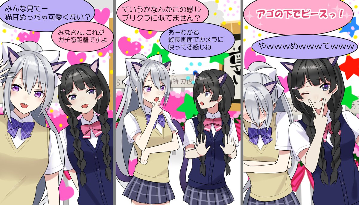 かえみとでREALITYで気ままに遊んでる配信見たい
#みとあーと #でろあーと 