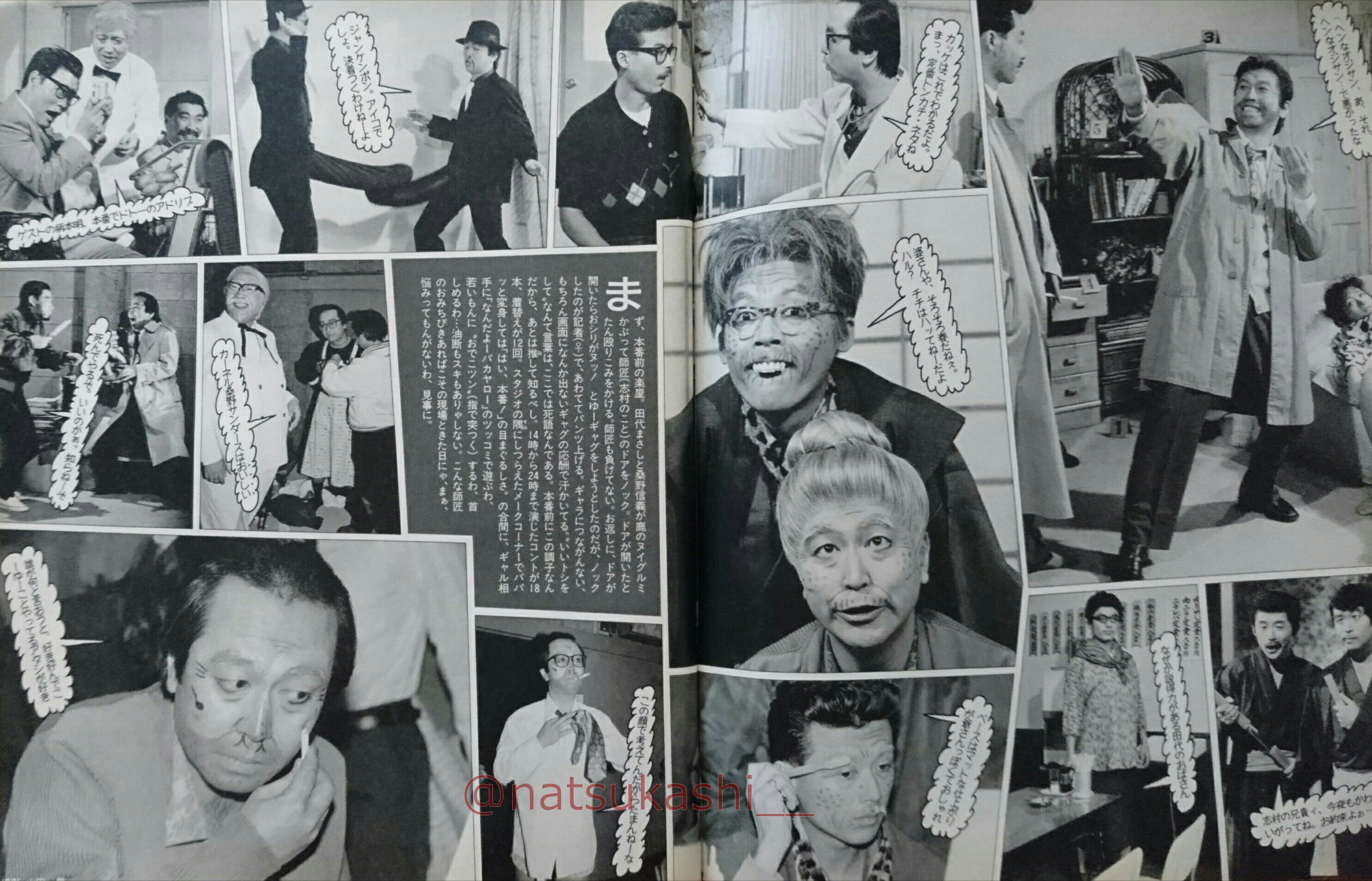 懐かしい昭和時代（女性） on X: 