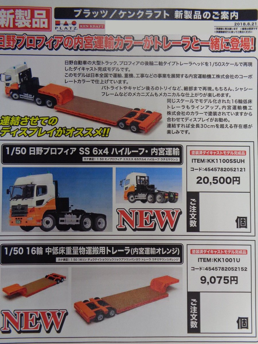 タムタム相模原店 على X: 