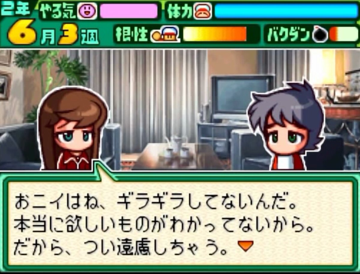 パワポケbot@パワポケR発売中 tweet media