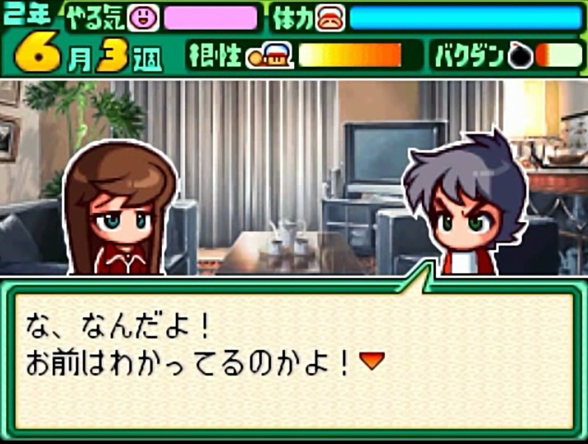 パワポケbot@パワポケR発売中 tweet media