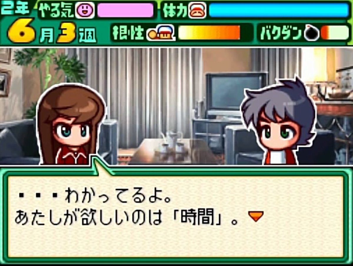 パワポケbot@パワポケR発売中 tweet media