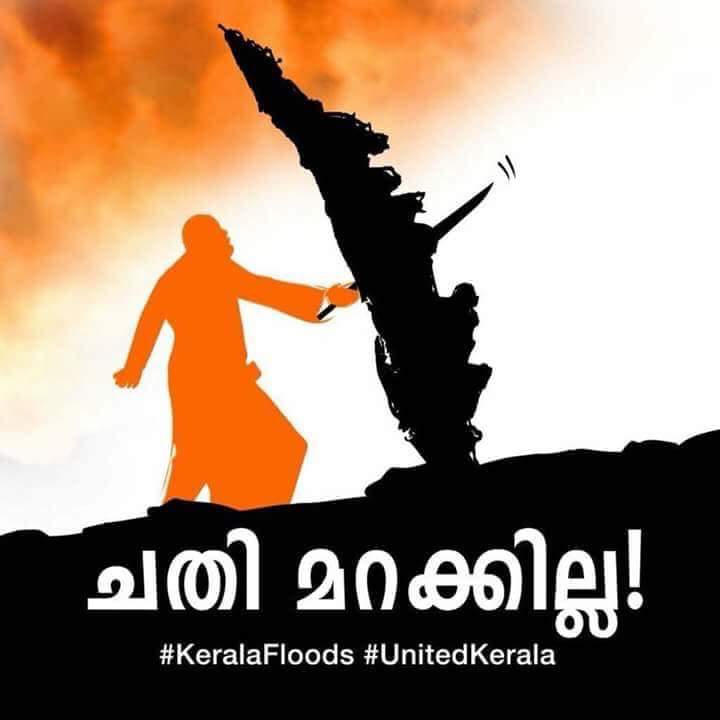 sajithekku's tweet photo. No more explanation needed, much enough
Courtesy: @sajithprabhan
#KeralaFloods #KeralaFloodRelief #NDTV #IndiaTodayMagazine #southlive #doolnews #thenewsminute https://t.co/6ZRZeAjwmx