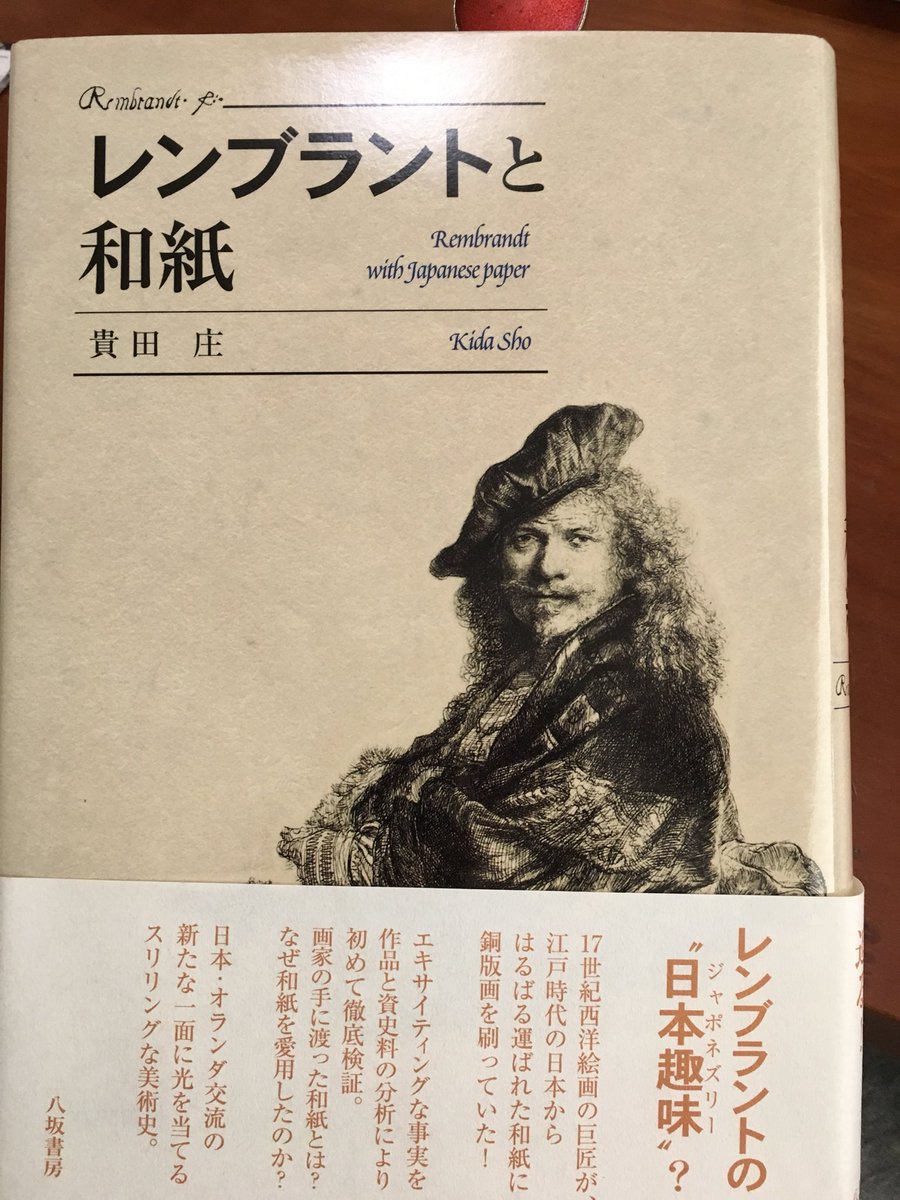 ほう…エルメスのスカーフ、横浜で刷ってるのか。知らなんだ。 