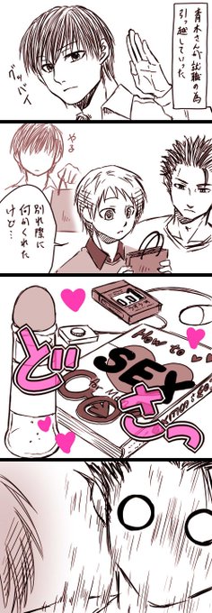 明野貴志 (@yumemidori_) さんのマンガ一覧 : リツイート順 : 3ページ 